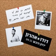 ירוק ודבש