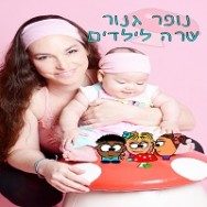 יום הולדת