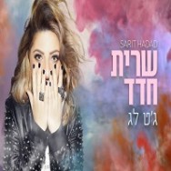 ג