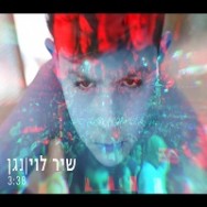 נגן