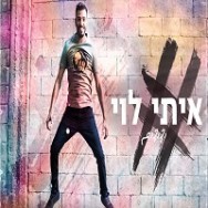 ידידים