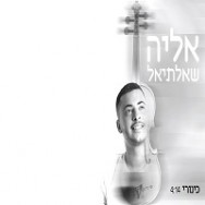 כינורי