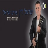 מחרוזת כוורת