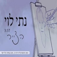 הצייר