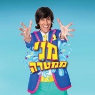 מצעד החיקויים