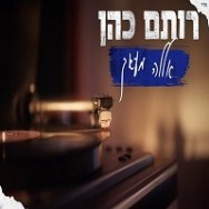 אללה מעאק