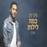 אהובה