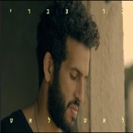 לאט לאט