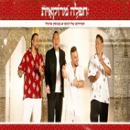 מחרוזת מרוקאית