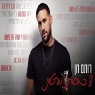 3 כוסות מרטיני