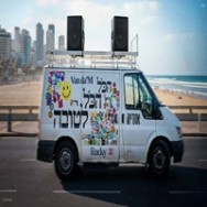 הכול הכול לטובה