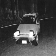 להינשא הלילה