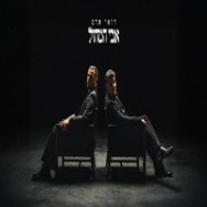 אבי הטחול