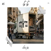 מלי מלי | שירי קריוקי | קריוקי TV
